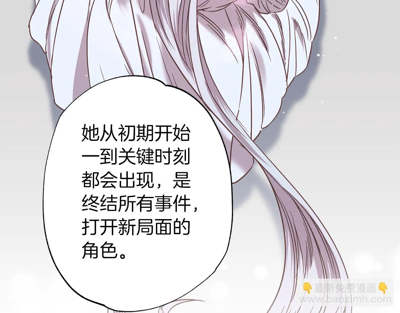 完结篇 我害怕 第178页