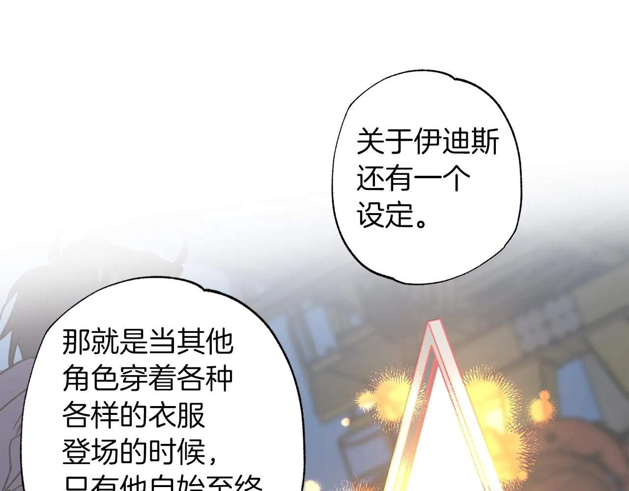 完结篇 我害怕 第182页