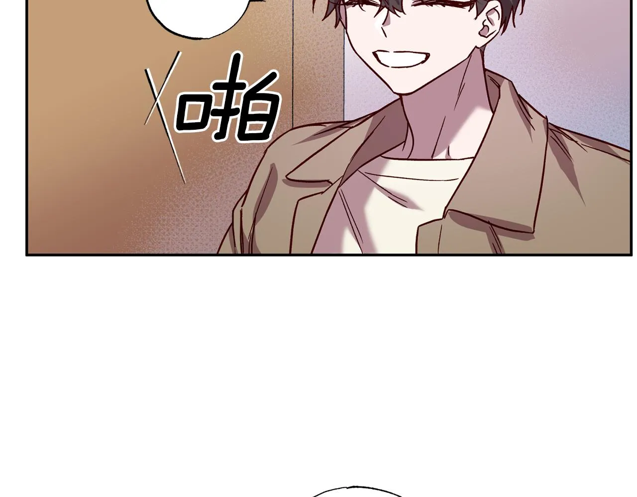 第78话 领悟到了 第6页