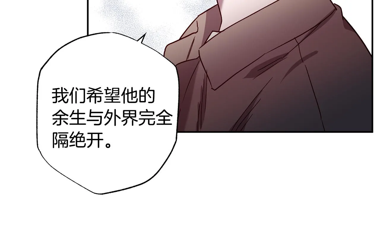 第78话 领悟到了 第17页