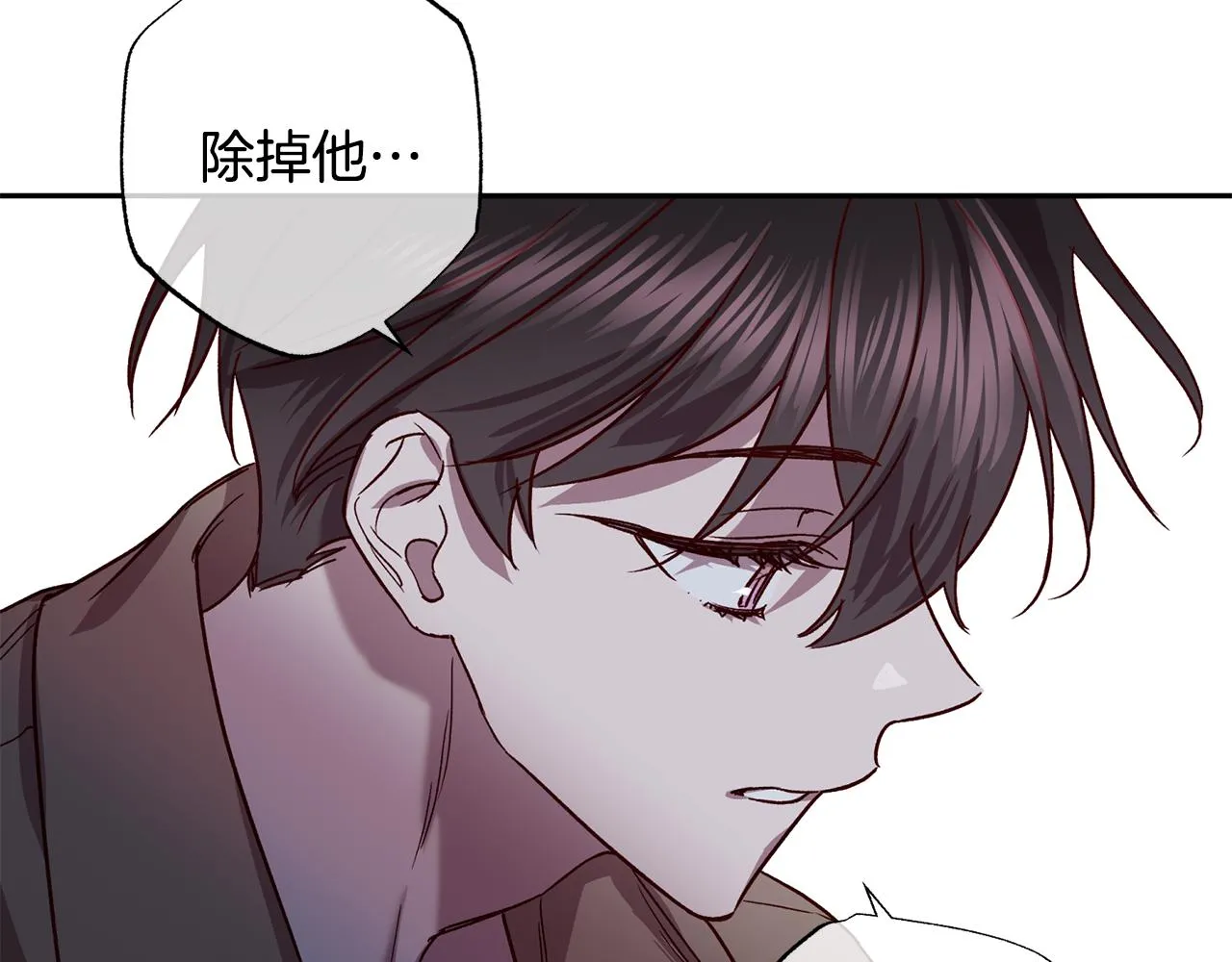 第78话 领悟到了 第22页
