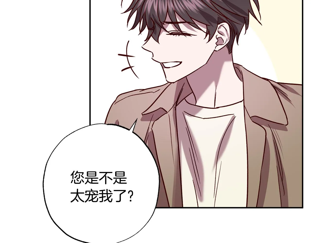 第78话 领悟到了 第42页