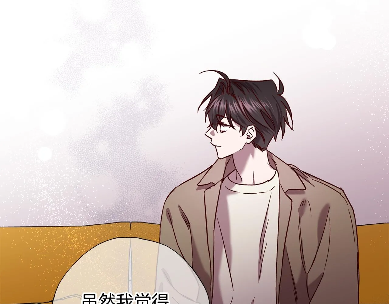 第78话 领悟到了 第50页