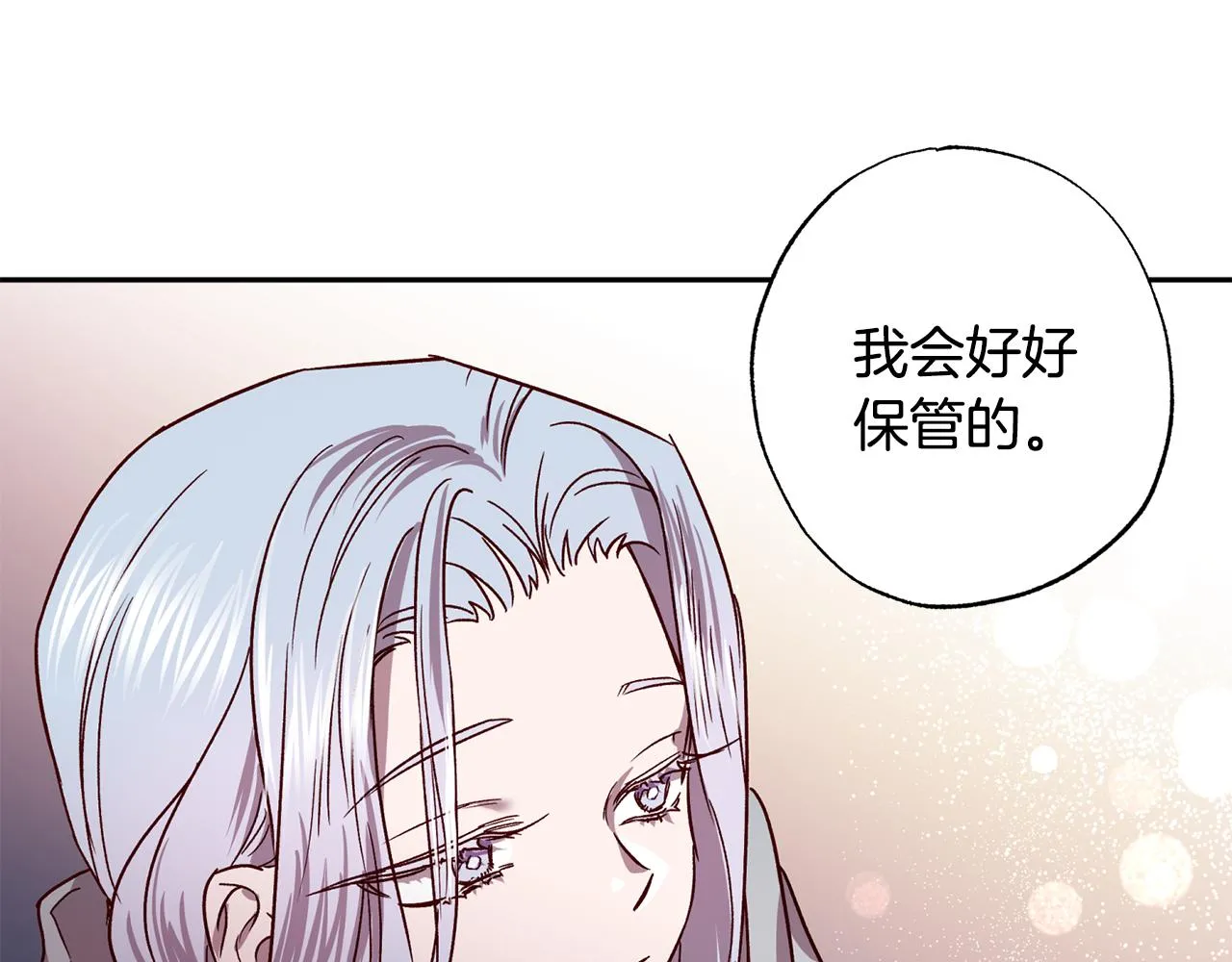 第78话 领悟到了 第52页