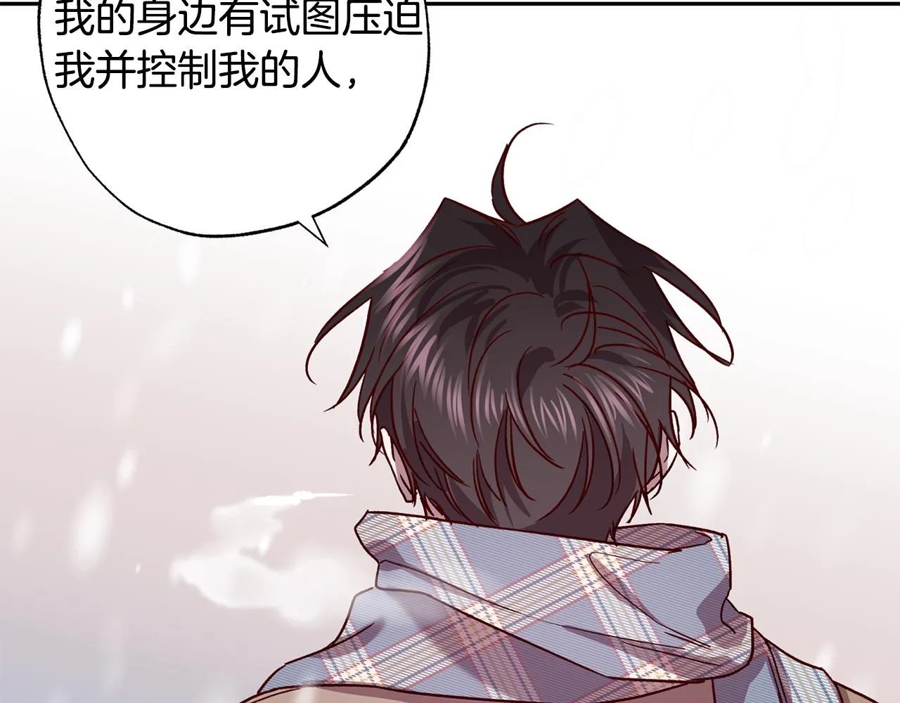第78话 领悟到了 第65页