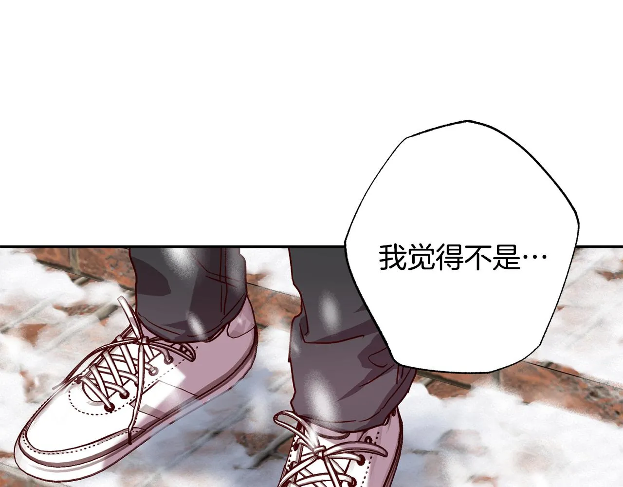 第78话 领悟到了 第73页