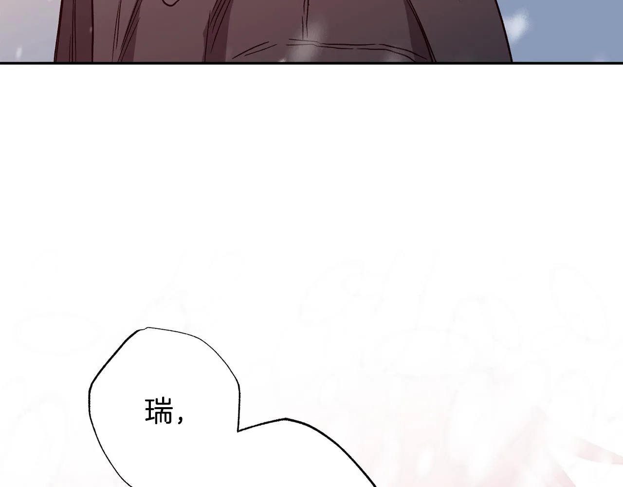 第78话 领悟到了 第81页