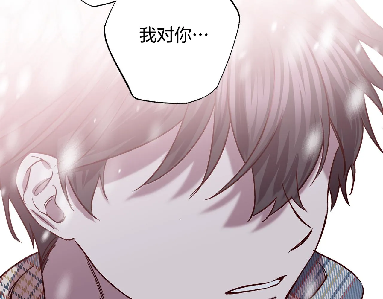 第78话 领悟到了 第82页