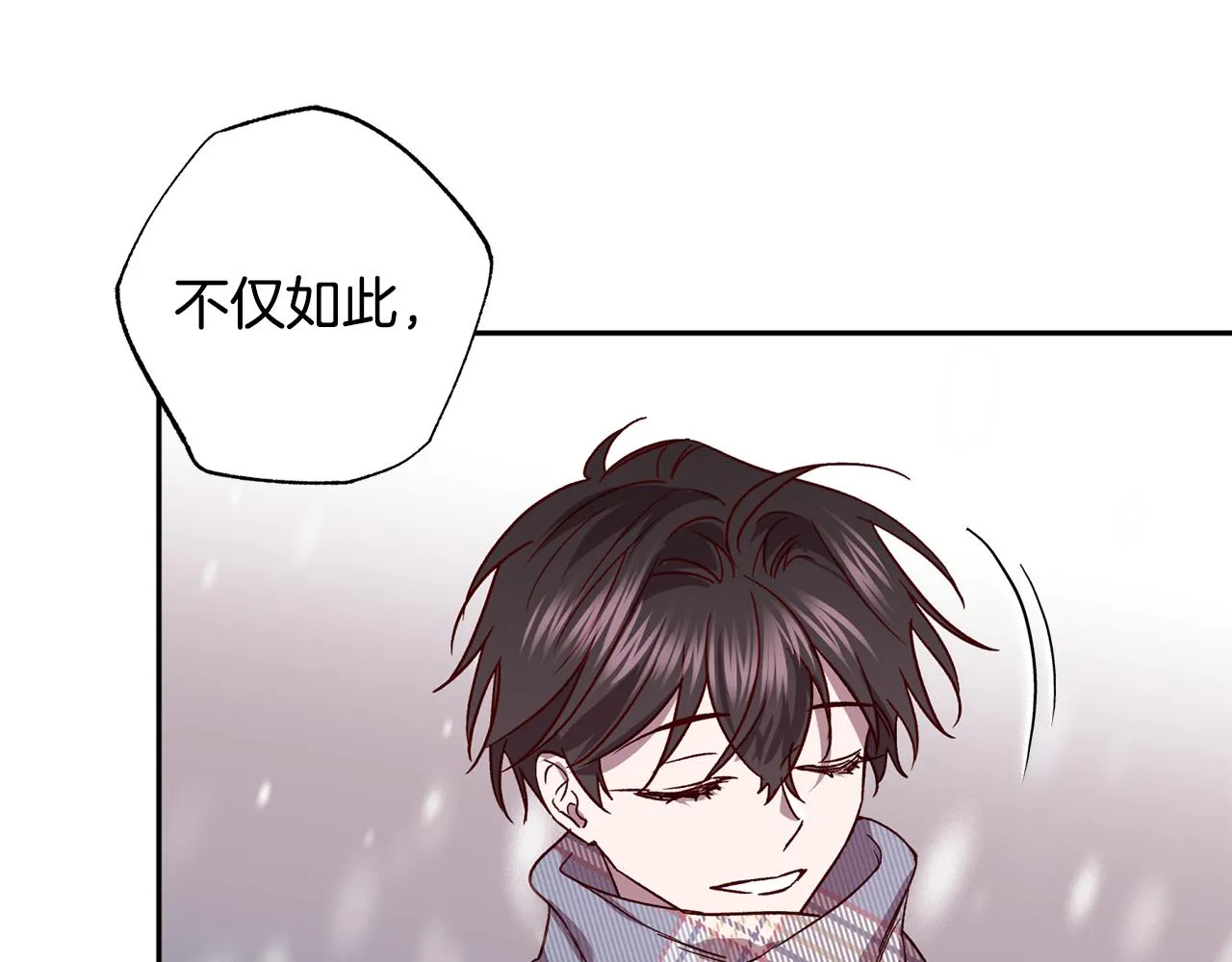 第78话 领悟到了 第92页