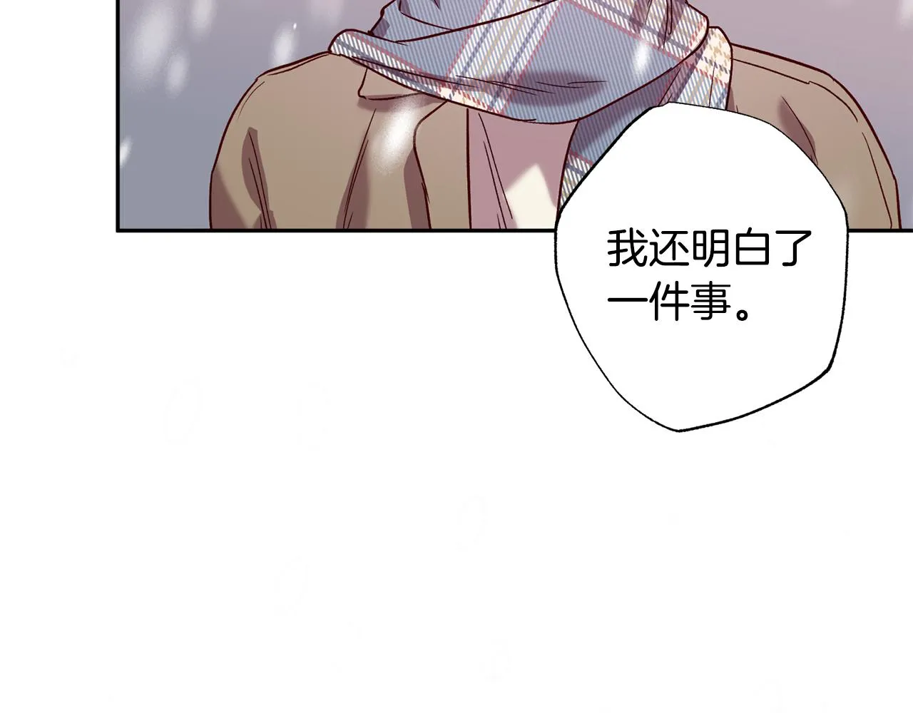 第78话 领悟到了 第93页