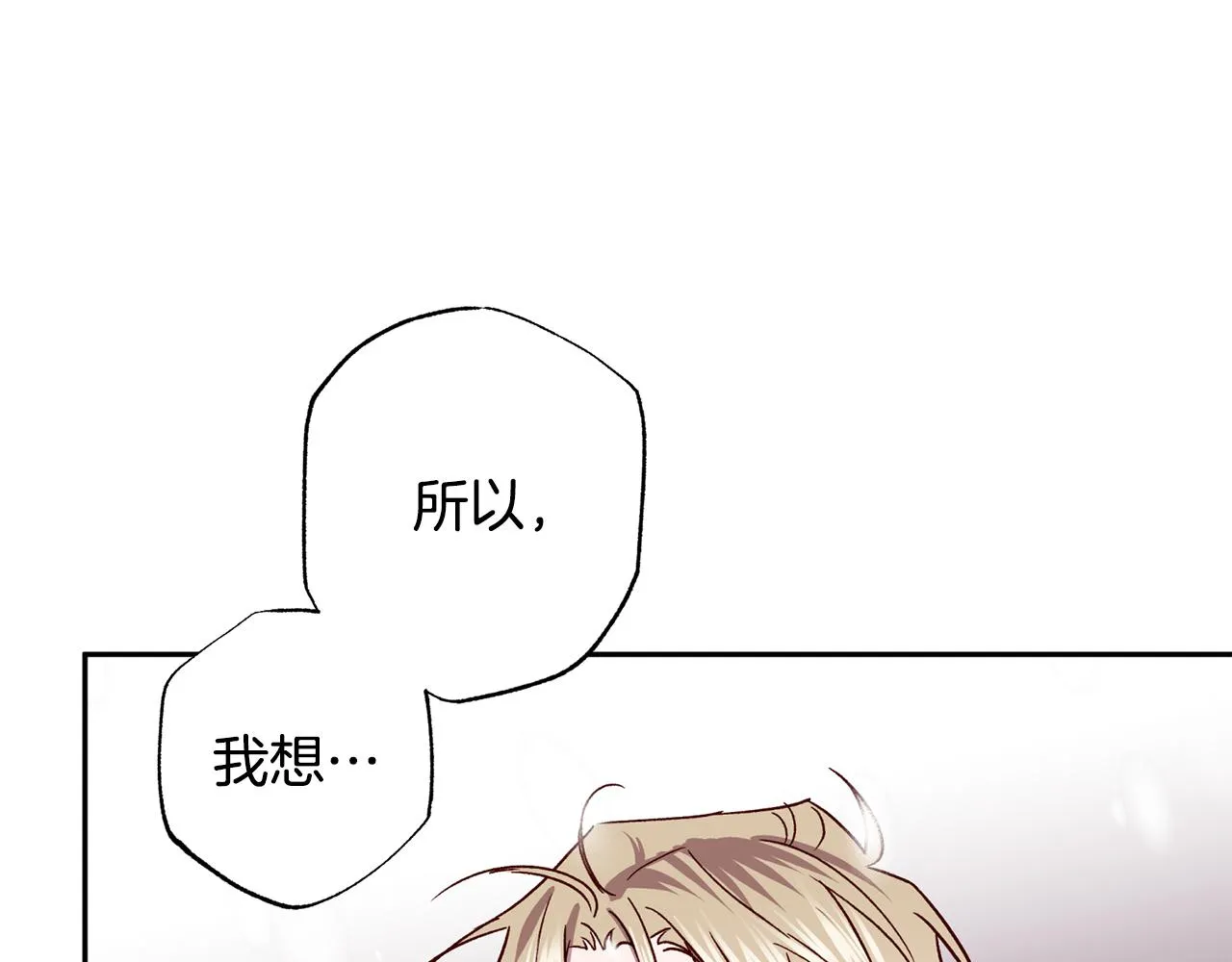 第78话 领悟到了 第101页