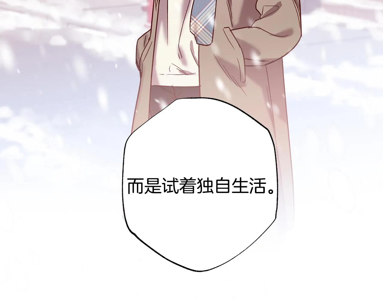 第78话 领悟到了 第108页