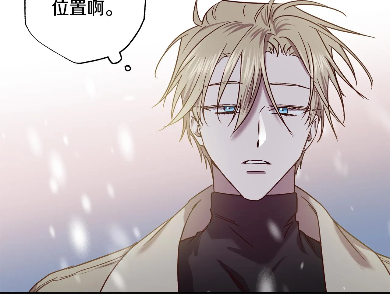 第78话 领悟到了 第110页