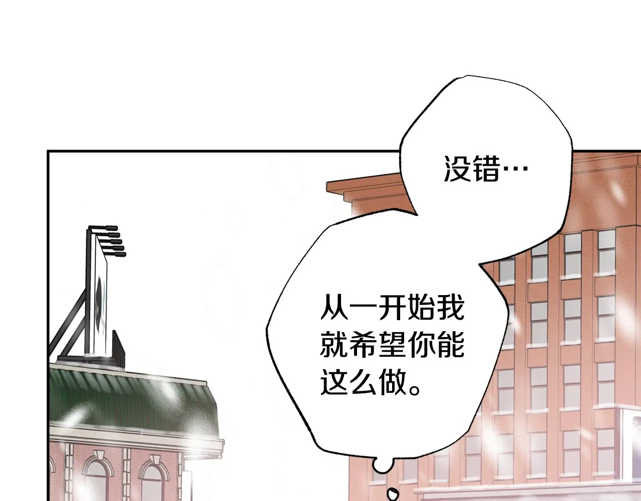 第78话 领悟到了 第112页