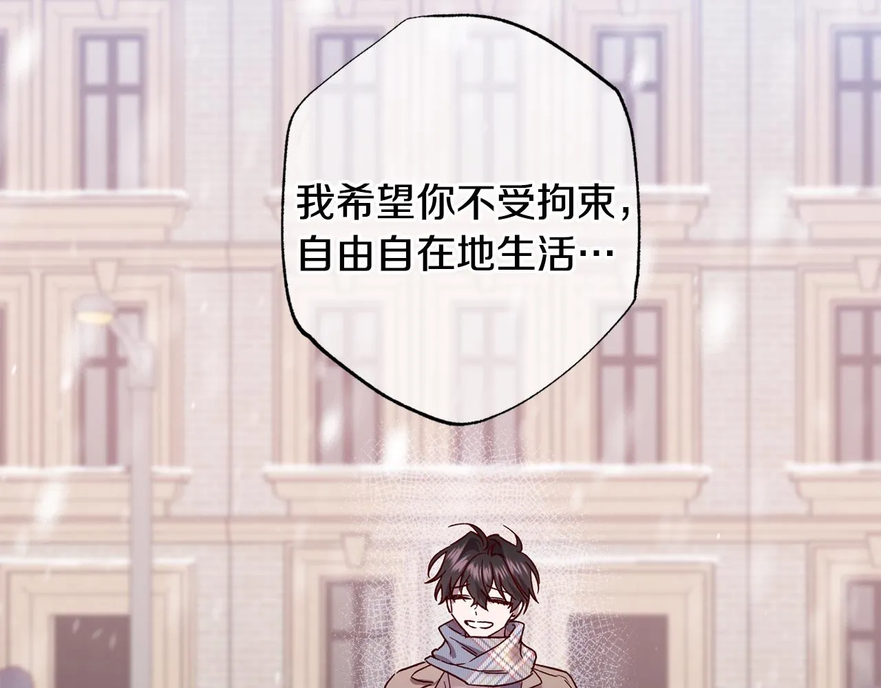 第78话 领悟到了 第114页
