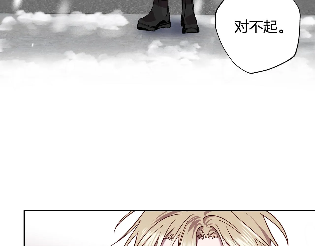 第78话 领悟到了 第116页