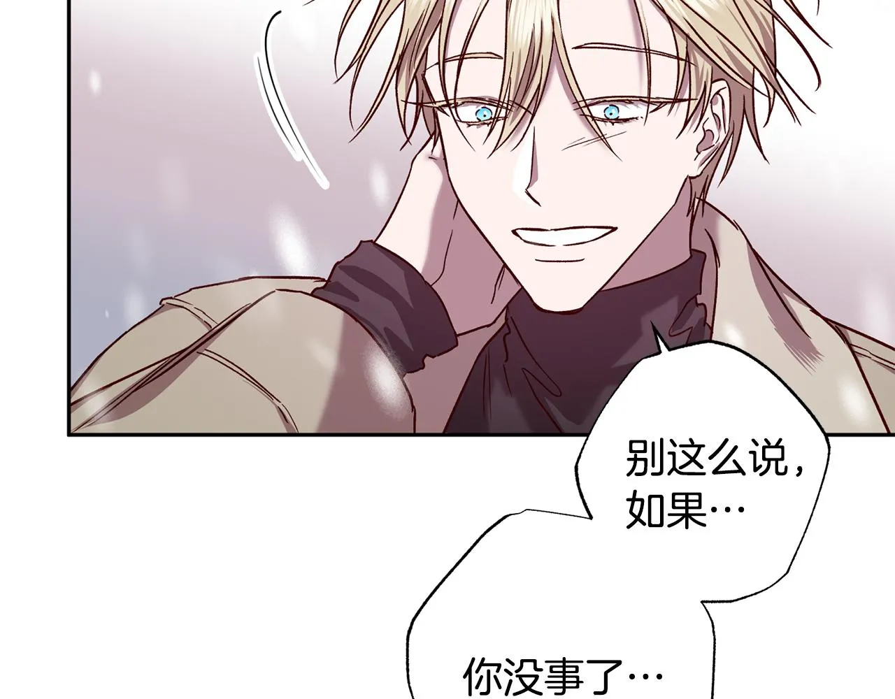 第78话 领悟到了 第117页