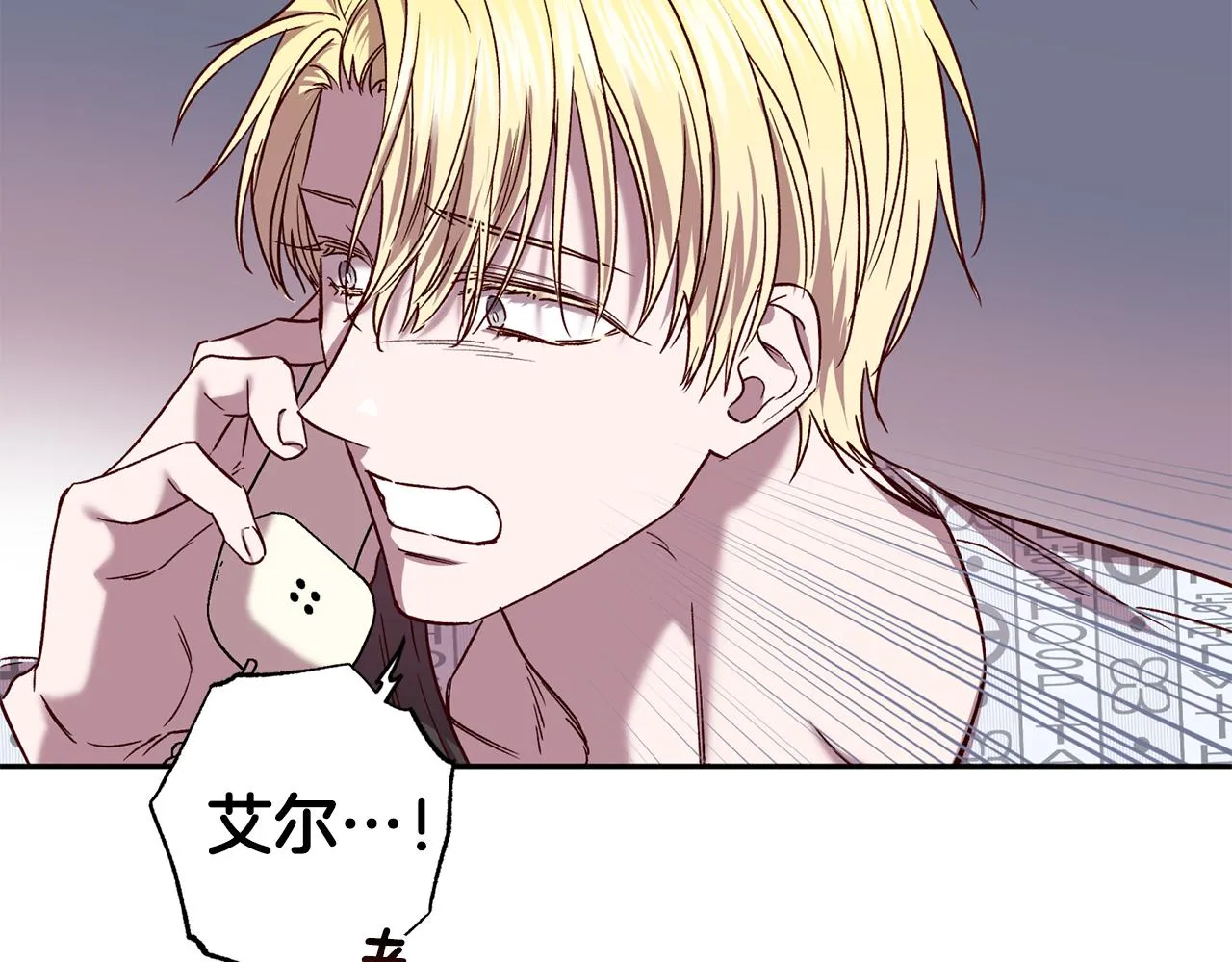 第78话 领悟到了 第123页