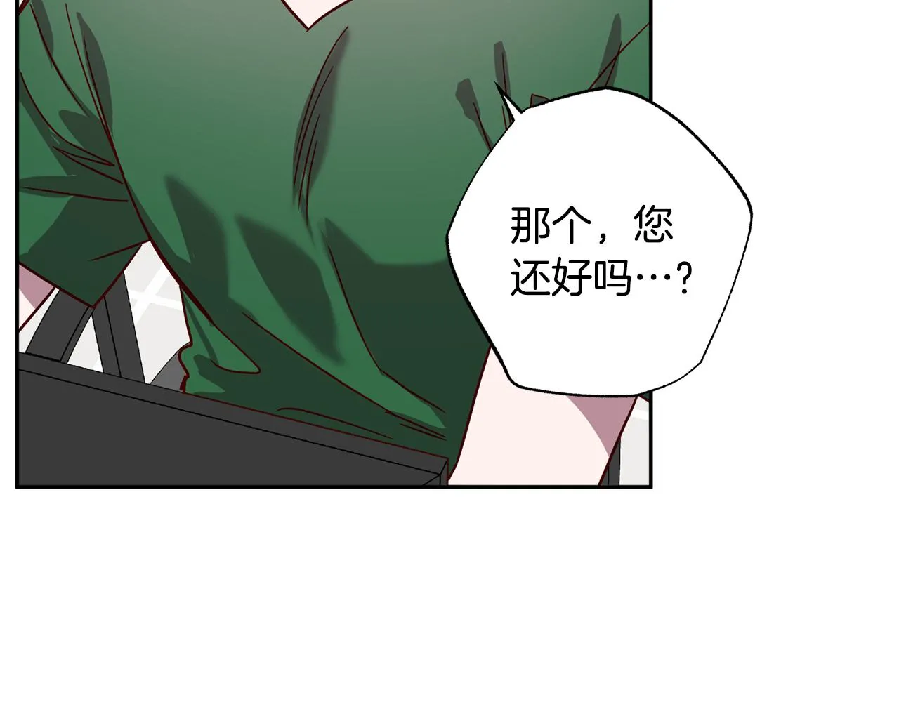 第78话 领悟到了 第129页