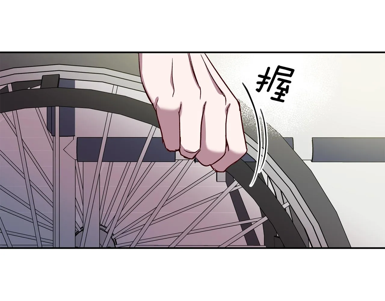 第78话 领悟到了 第133页