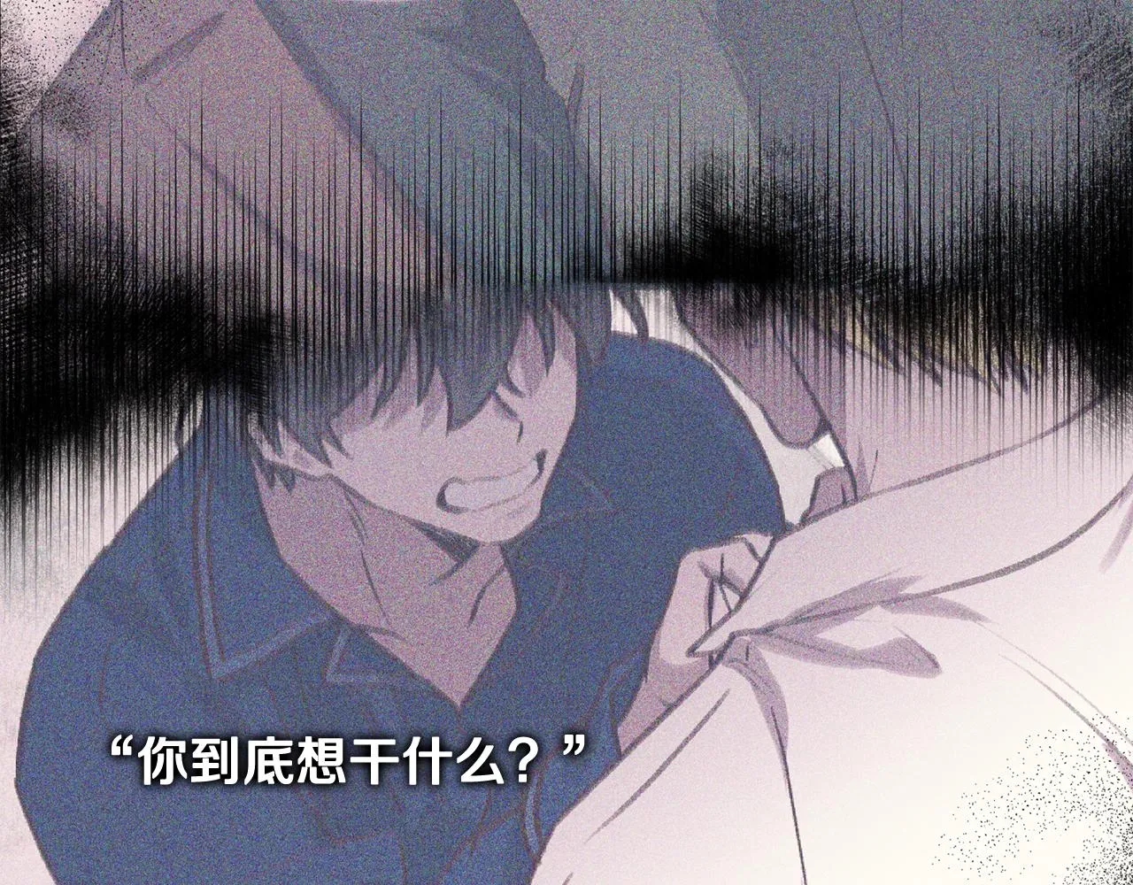 第78话 领悟到了 第142页