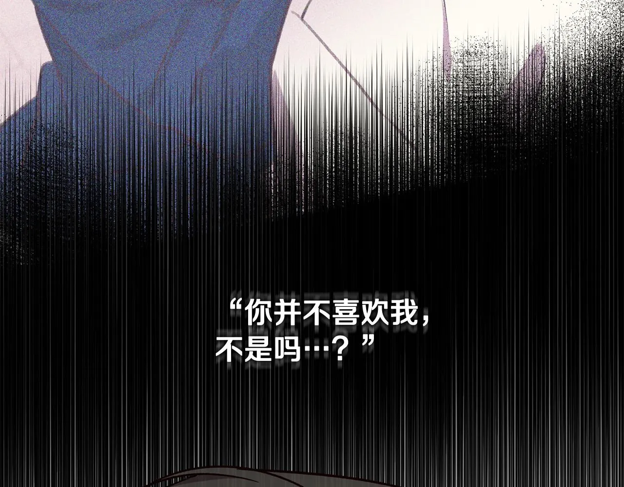 第78话 领悟到了 第143页