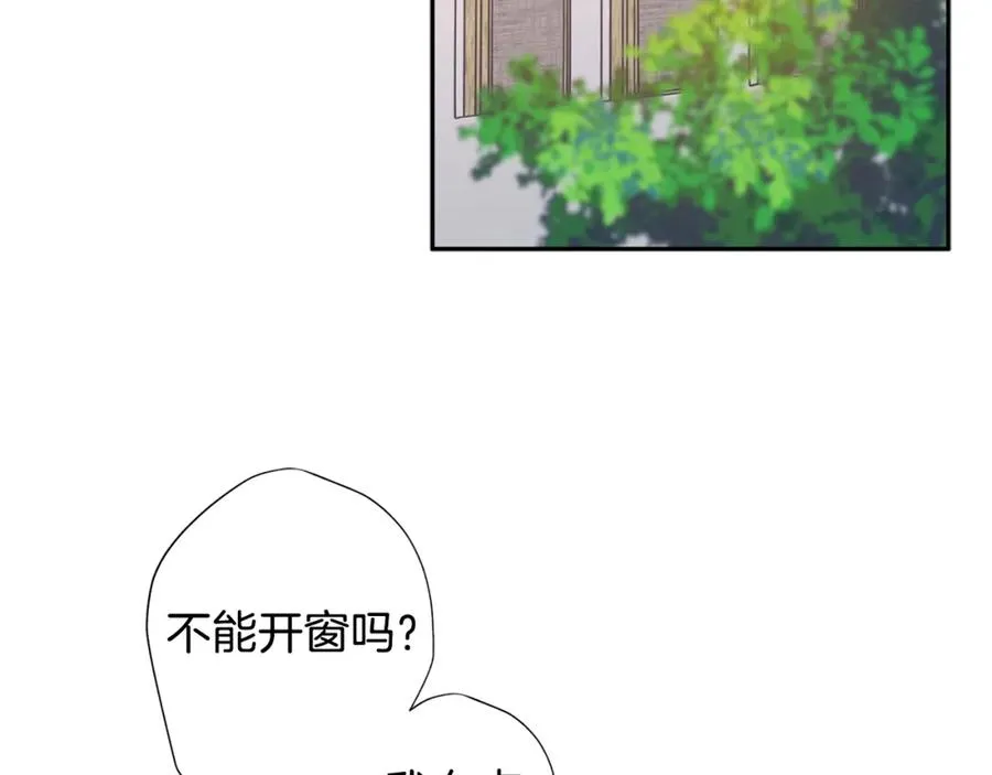 第7话 异能训练 第15页