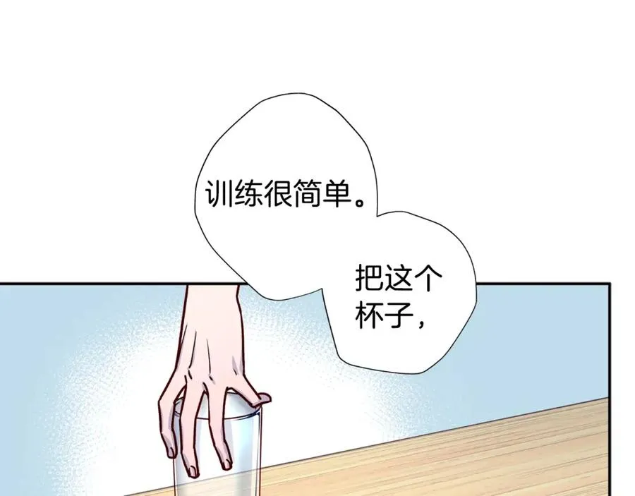 第7话 异能训练 第28页