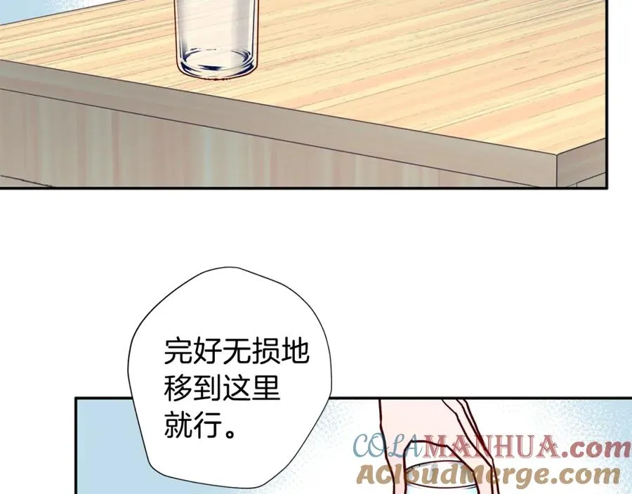 第7话 异能训练 第29页