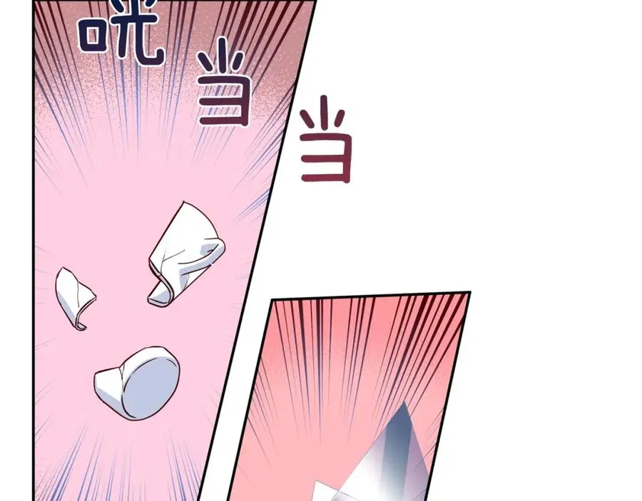 第7话 异能训练 第42页