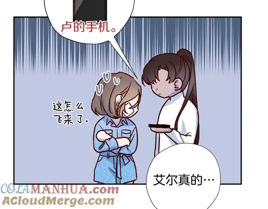 第7话 异能训练 第45页