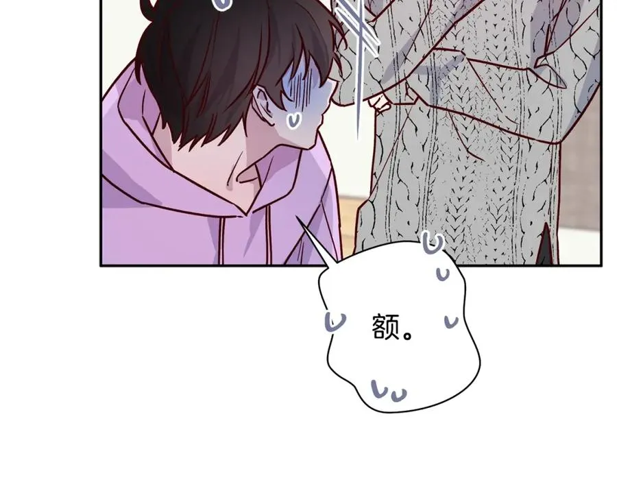 第7话 异能训练 第52页