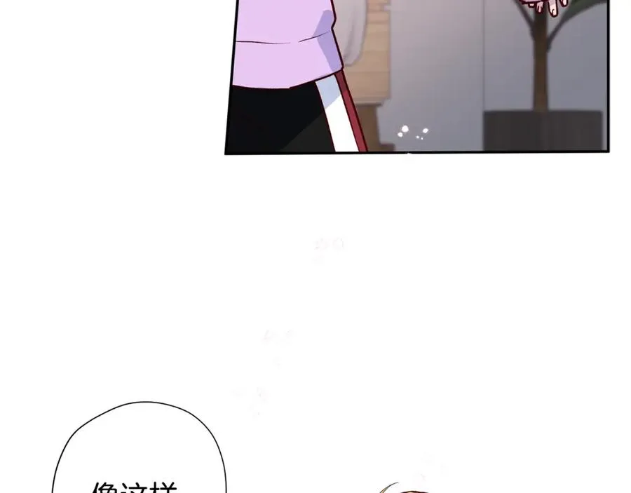 第7话 异能训练 第55页
