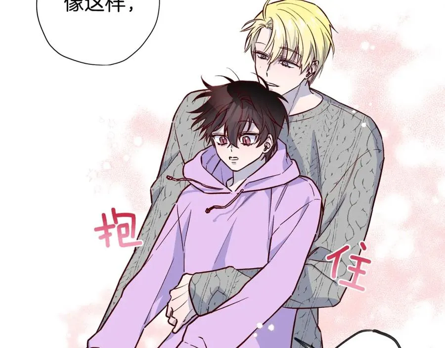 第7话 异能训练 第56页