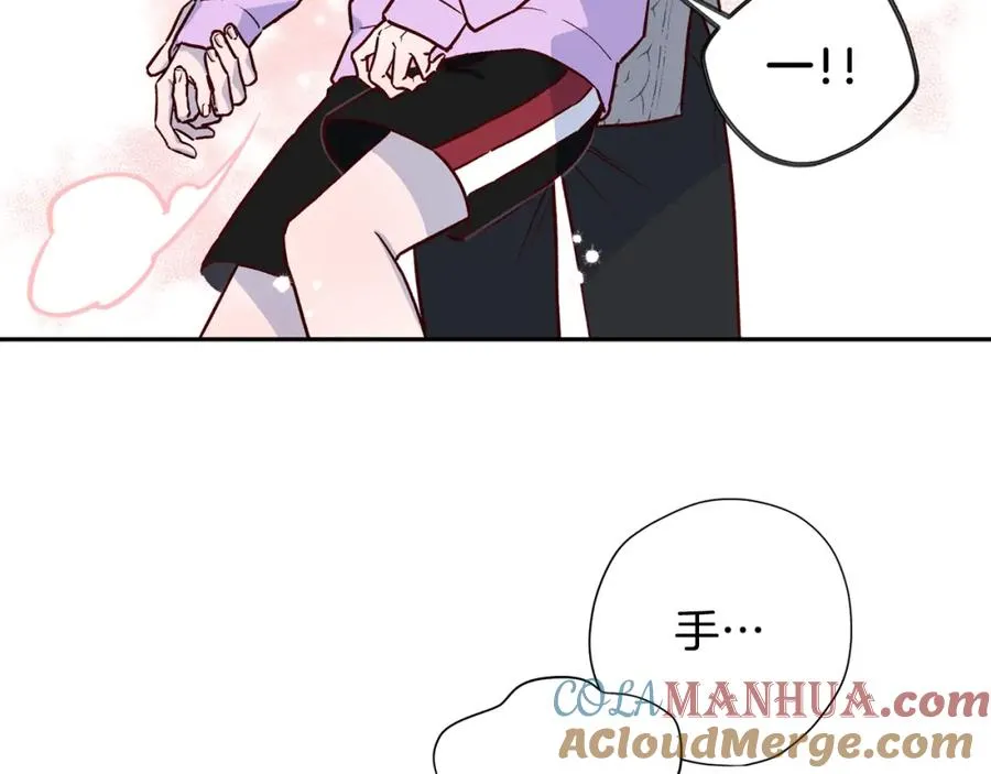 第7话 异能训练 第57页