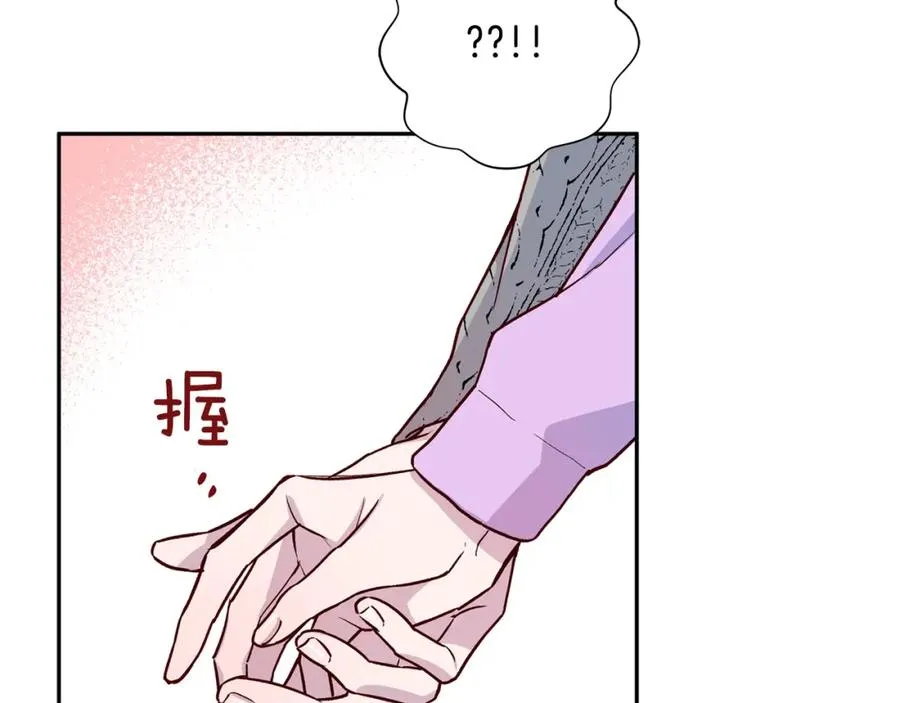第7话 异能训练 第58页