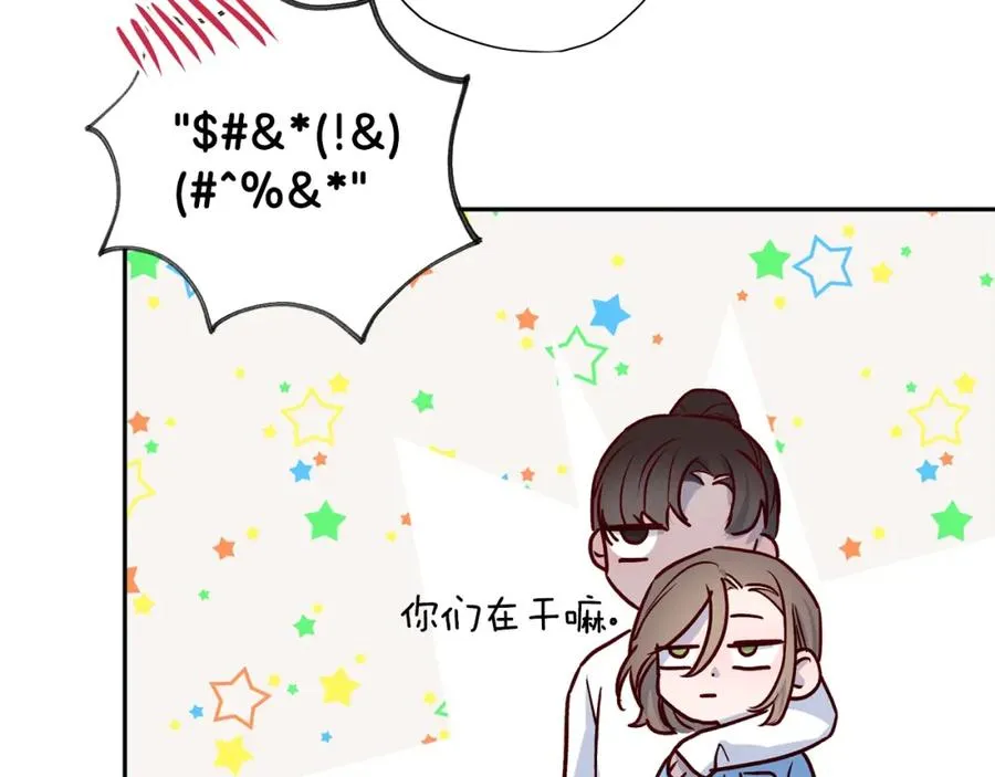 第7话 异能训练 第62页