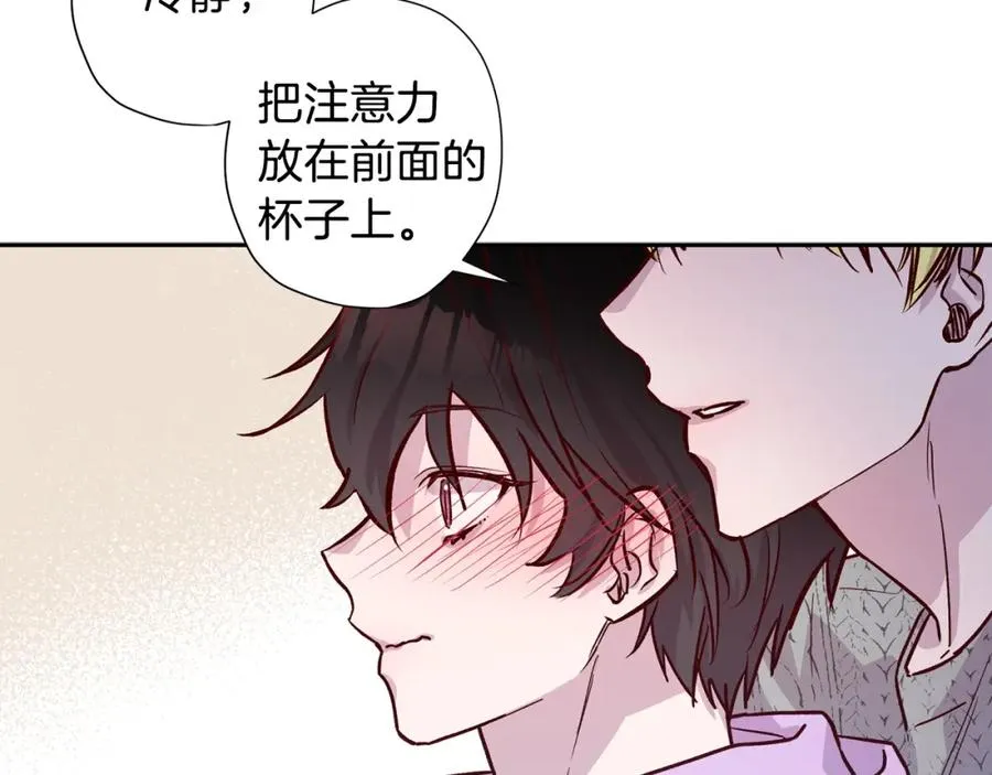 第7话 异能训练 第64页