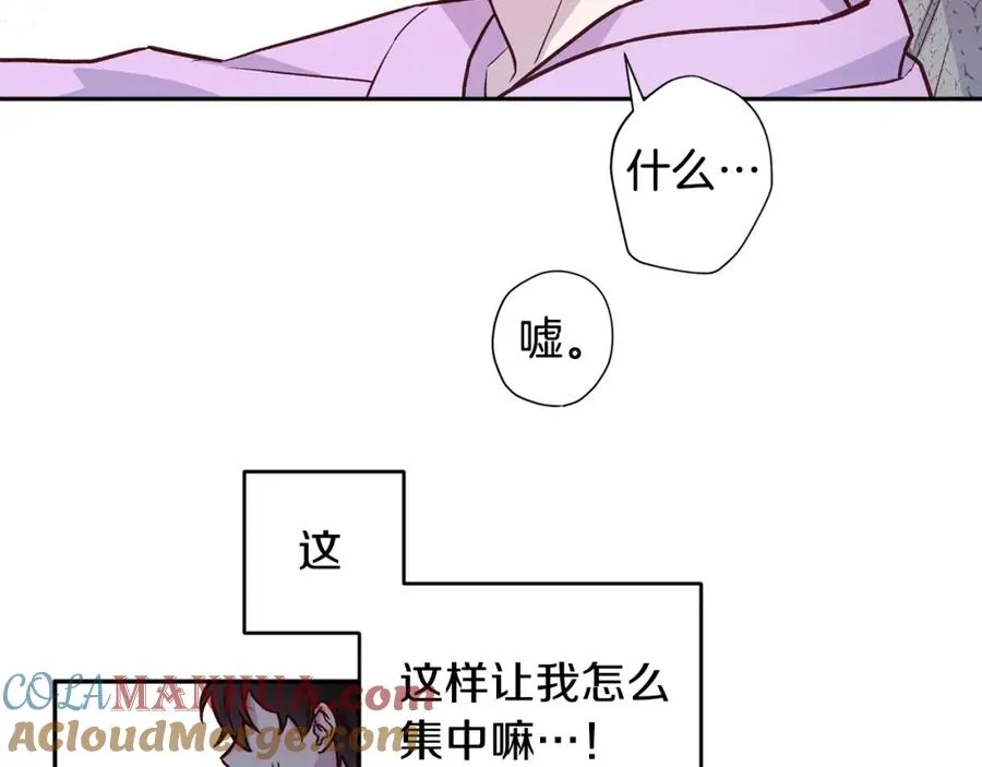 第7话 异能训练 第65页
