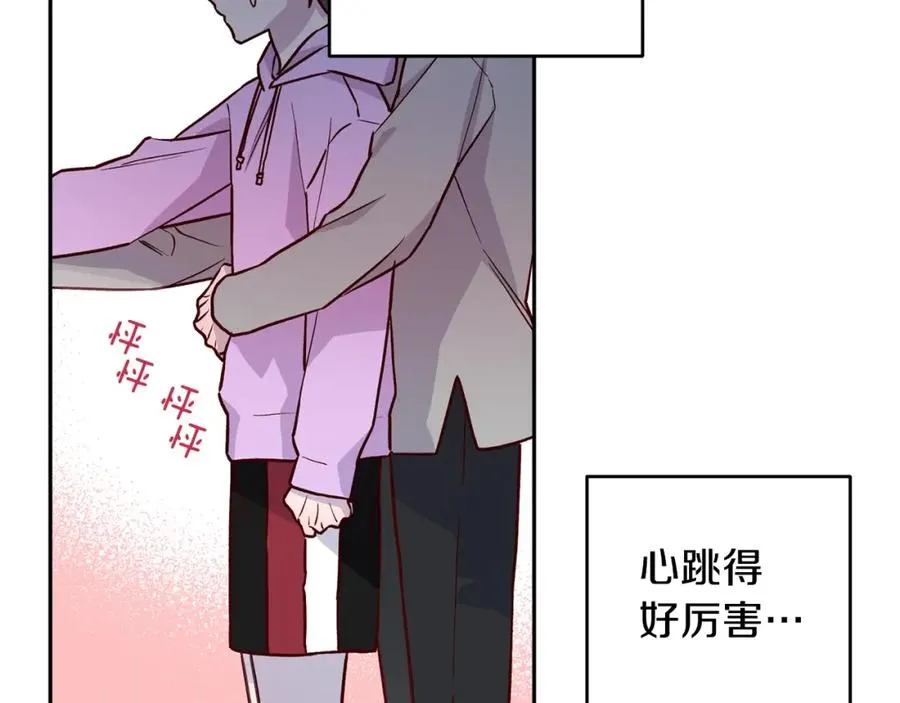 第7话 异能训练 第66页