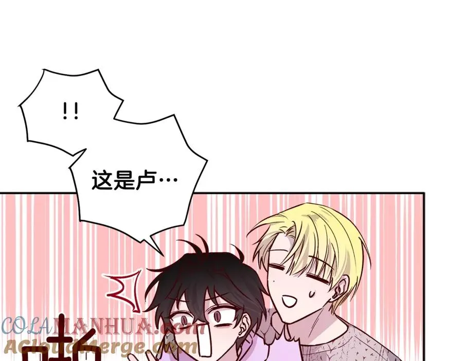 第7话 异能训练 第73页