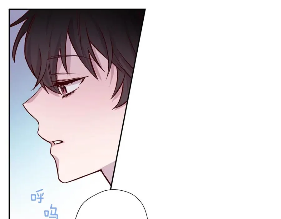 第7话 异能训练 第86页