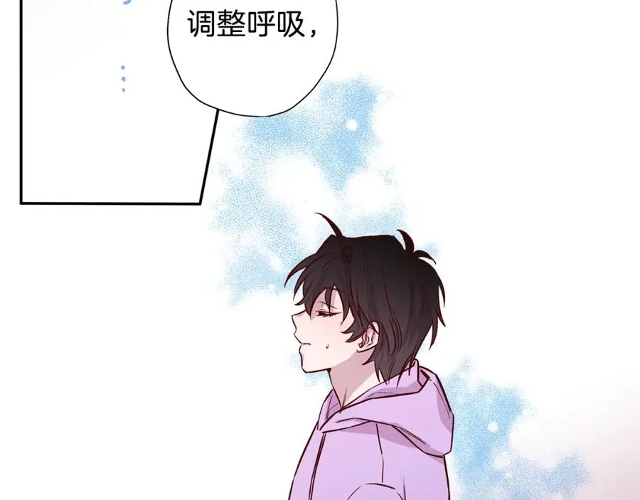 第7话 异能训练 第87页