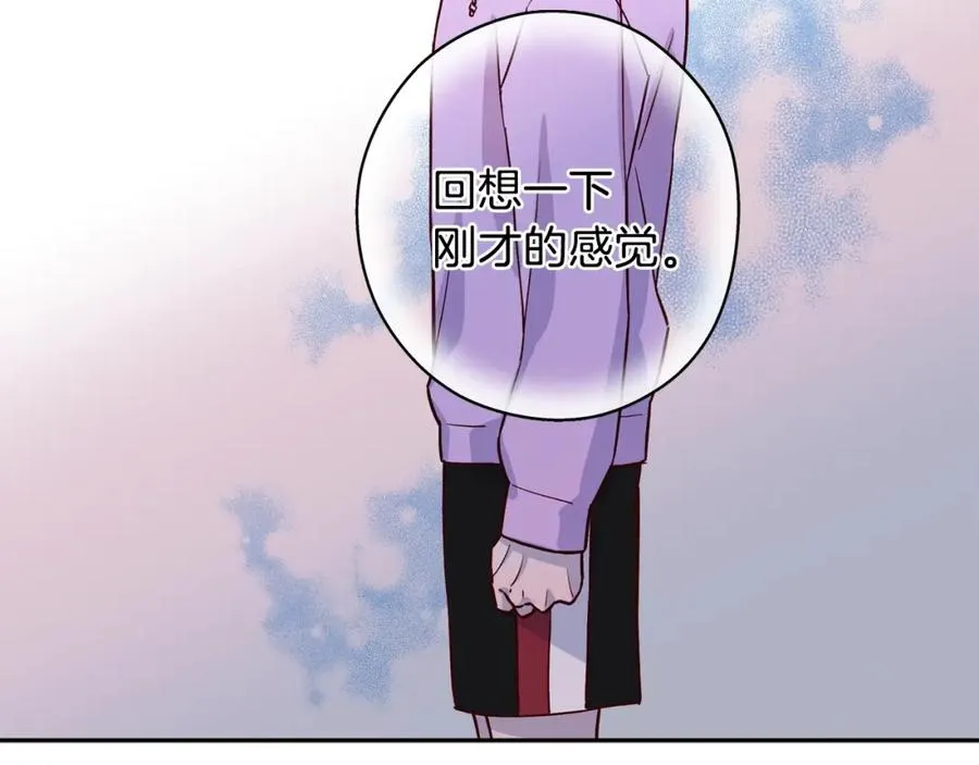 第7话 异能训练 第88页
