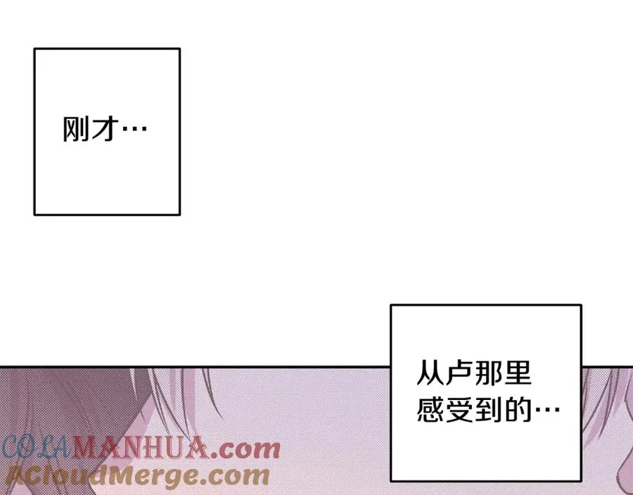 第7话 异能训练 第89页