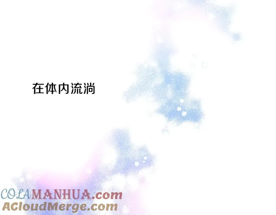 第7话 异能训练 第93页