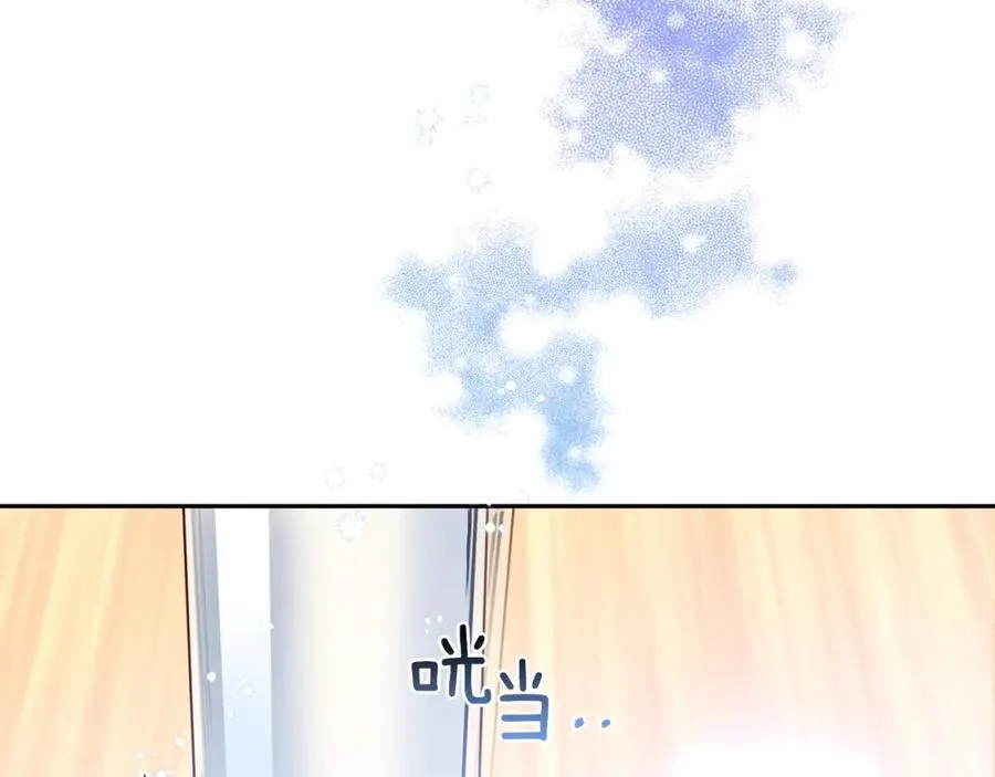第7话 异能训练 第95页