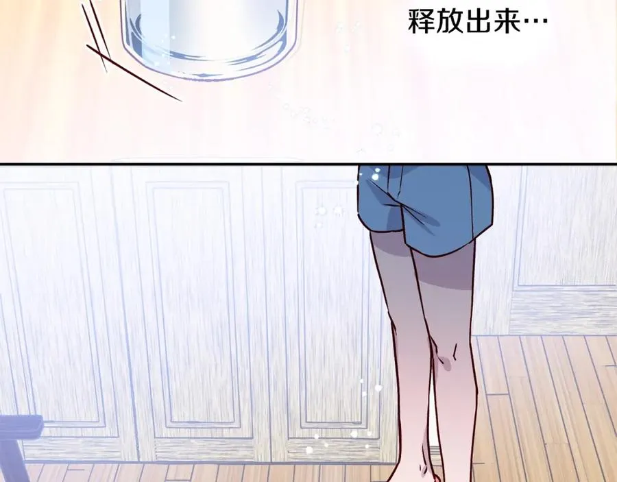 第7话 异能训练 第96页