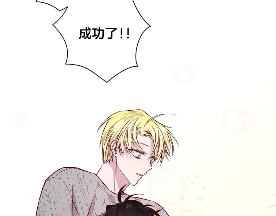 第7话 异能训练 第103页