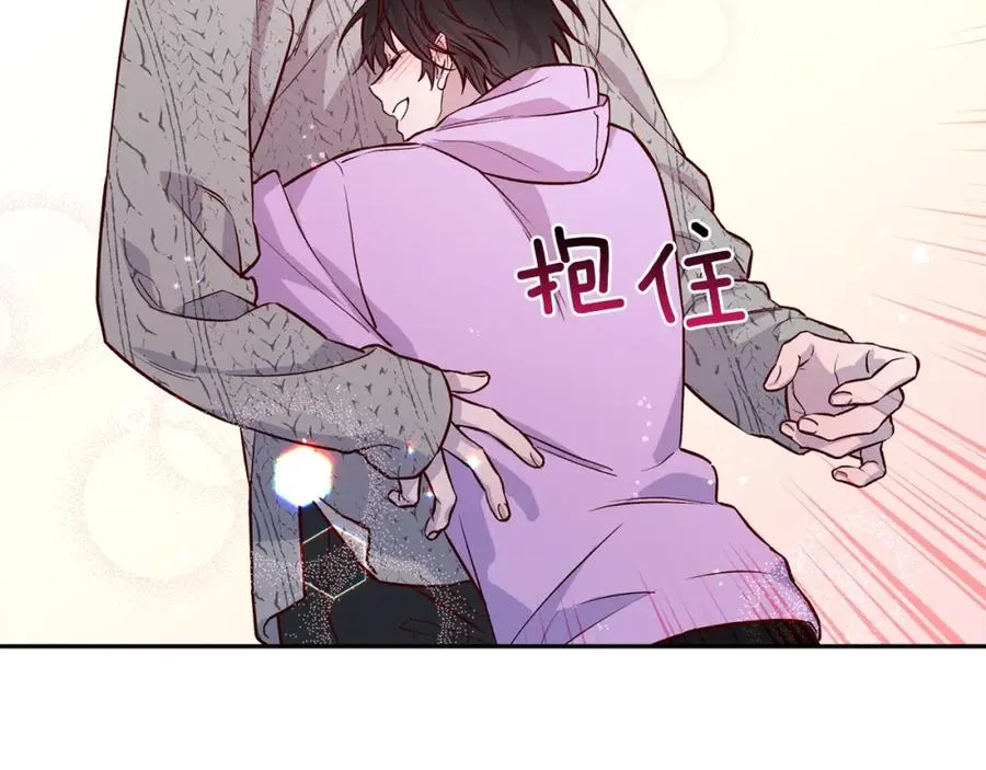 第7话 异能训练 第104页